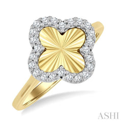 1/6 Ctw Fluted Texture 4-Leaf Clover Round Cut Diamond Pirouette Fashion Ring in 10K Yellow and White Gold
